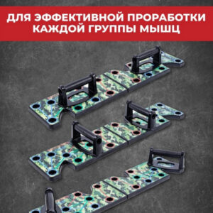 Доска для отжиманий Push up Stand 801.01 (Камуфляж)