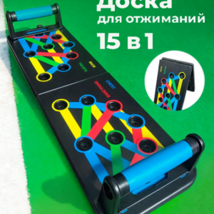 Платформа Motiways доска и упоры для отжиманий от пола