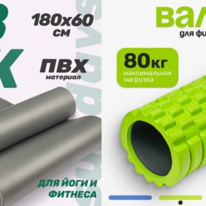 Набор для фитнеса Sundays Fitness Валик IR97435B + Коврик IR97506 (зеленый, серый)