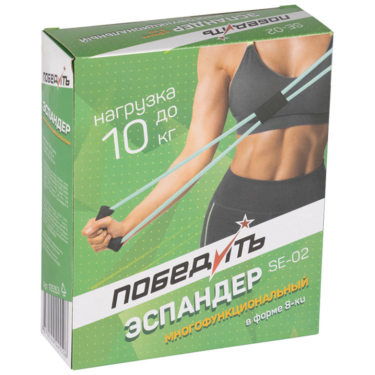Эспандер многофункциональный SE-02, нагрузка до 10 кг — изображение 3