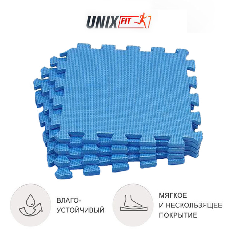 Коврик-пазл UNIX Fit влагостойкий для йоги и фитнеса (синий, 4 шт.) — изображение 2