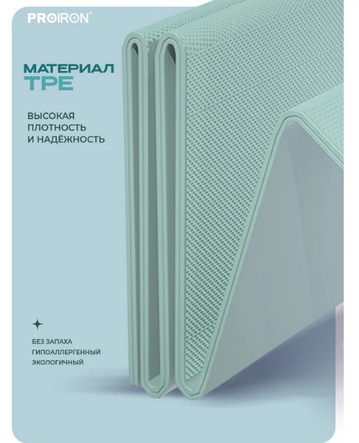 Коврик складной для йоги и фитнеса КС0603 TPE (бирюзовый) — изображение 3