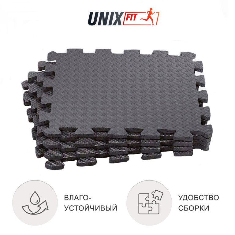 Коврик-пазл UNIX Fit влагостойкий для йоги и фитнеса (серый, 4 шт.) — изображение 2