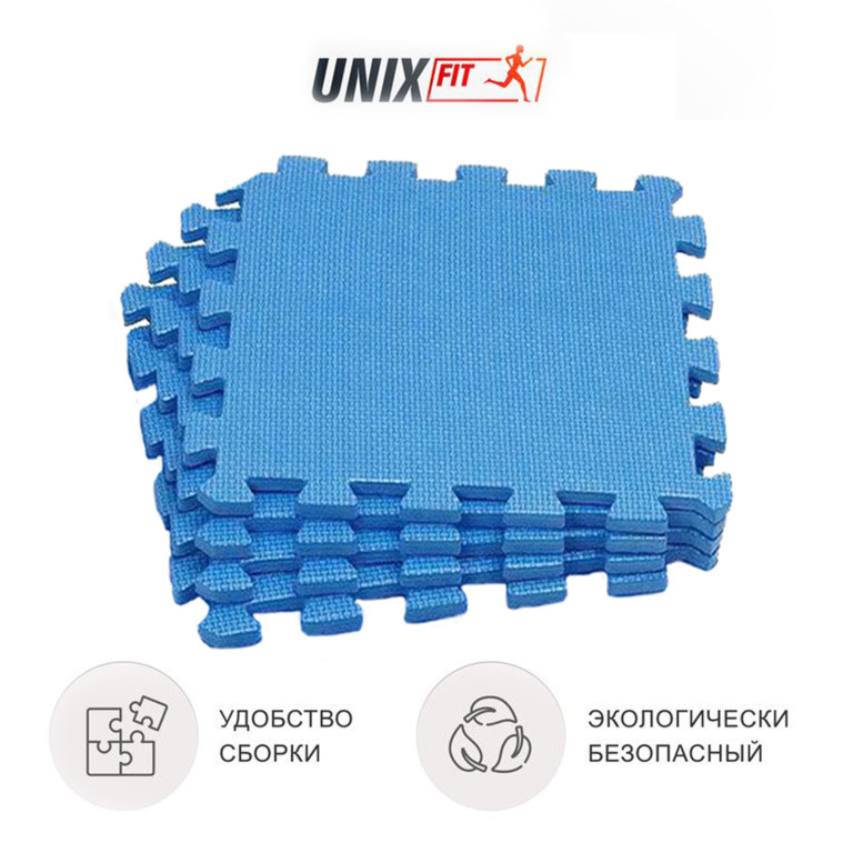 Коврик-пазл UNIX Fit влагостойкий для йоги и фитнеса (синий, 4 шт.) — изображение 3